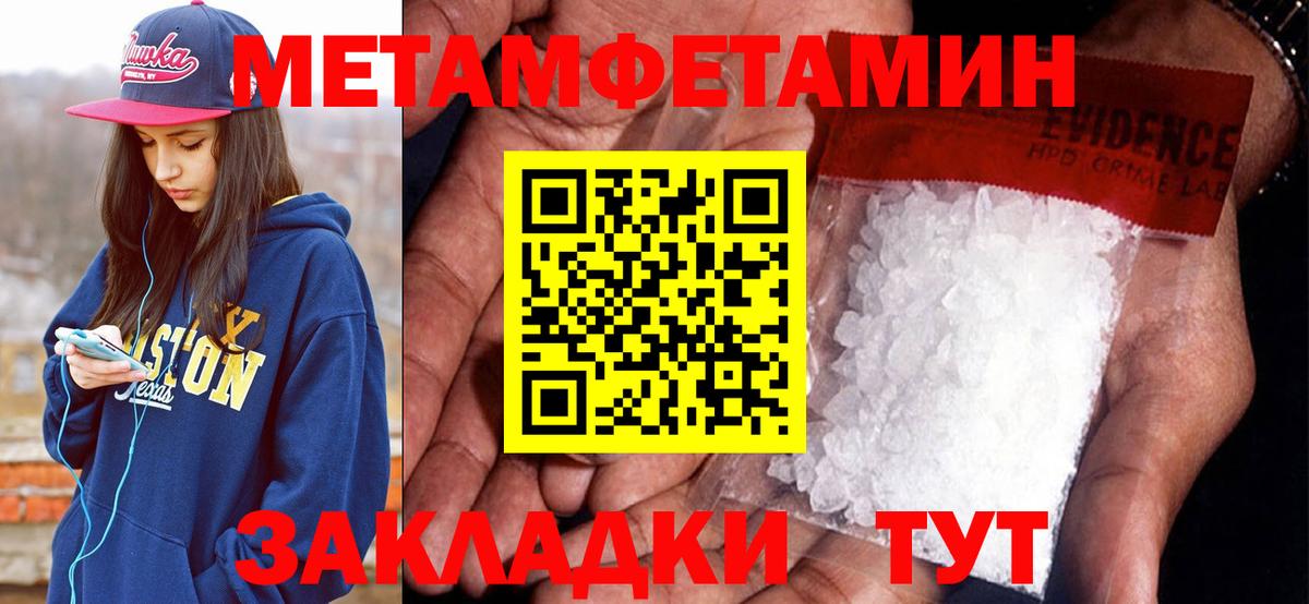 АМФ VHQ  АМФЕТАМИН  Amphetamine  Сосновый Бор  Вход с VPN 