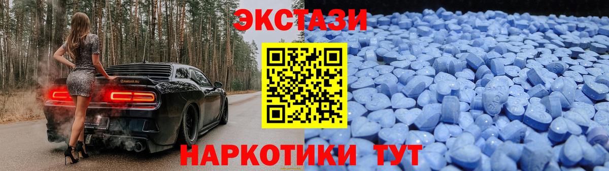ЭКСТАЗИ TESLA Сосновый Бор