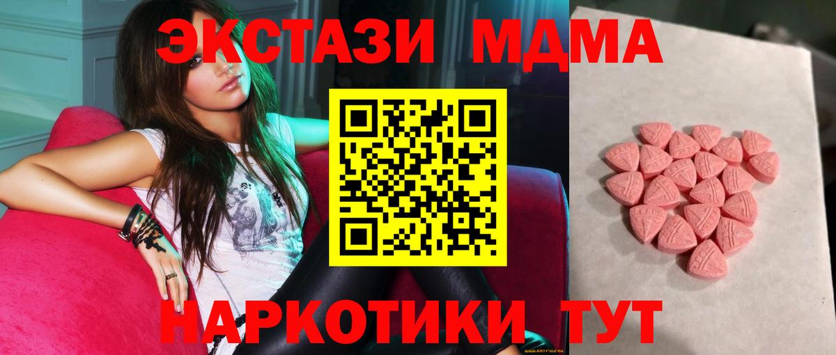 ЭКСТАЗИ таблы  мега как зайти  Сосновый Бор  Ecstasy 300 mg  Вход с VPN 