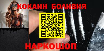 соль курить ск Новозыбков