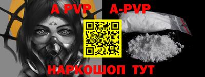кокс Новокубанск