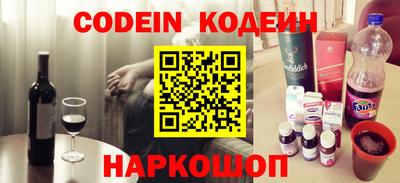 соль курить ск Новозыбков