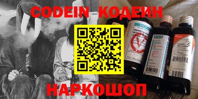 кокс Новокубанск