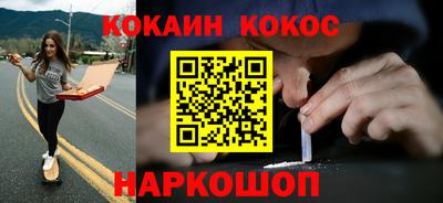 соль курить ск Новозыбков