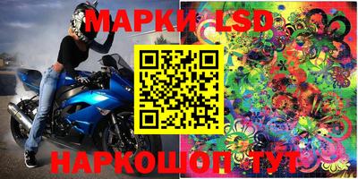соль курить ск Новозыбков