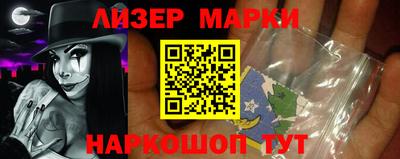 соль курить ск Новозыбков