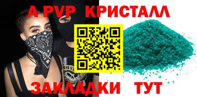 кокс Новокубанск