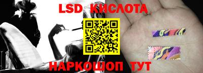 соль курить ск Новозыбков