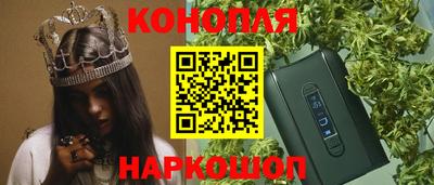 кокс Новокубанск