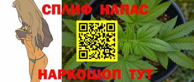 соль курить ск Новозыбков