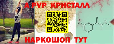 кокс Новокубанск