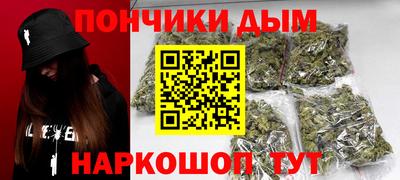 соль курить ск Новозыбков