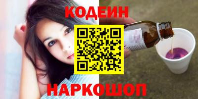 соль курить ск Новозыбков