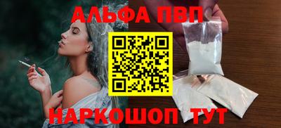 кокс Новокубанск