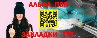 кокс Новокубанск