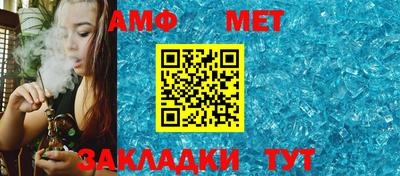 соль курить ск Новозыбков