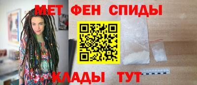 соль курить ск Новозыбков