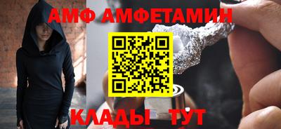 соль курить ск Новозыбков