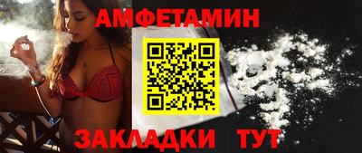 кокс Новокубанск