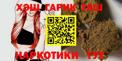 кокс Новокубанск