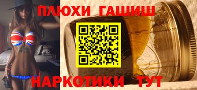 соль курить ск Новозыбков