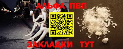 соль курить ск Новозыбков