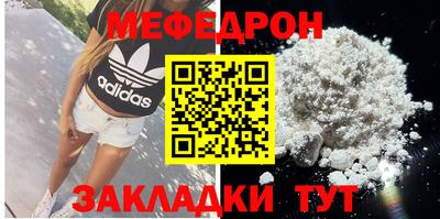 кокс Новокубанск
