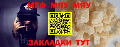 соль курить ск Новозыбков