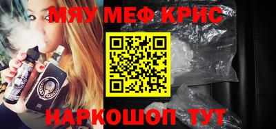 соль курить ск Новозыбков