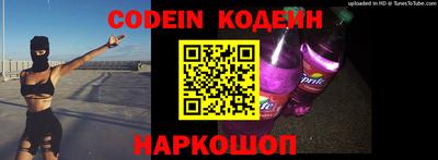 кокс Новокубанск