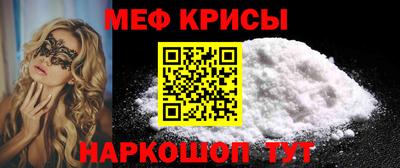 кокс Новокубанск