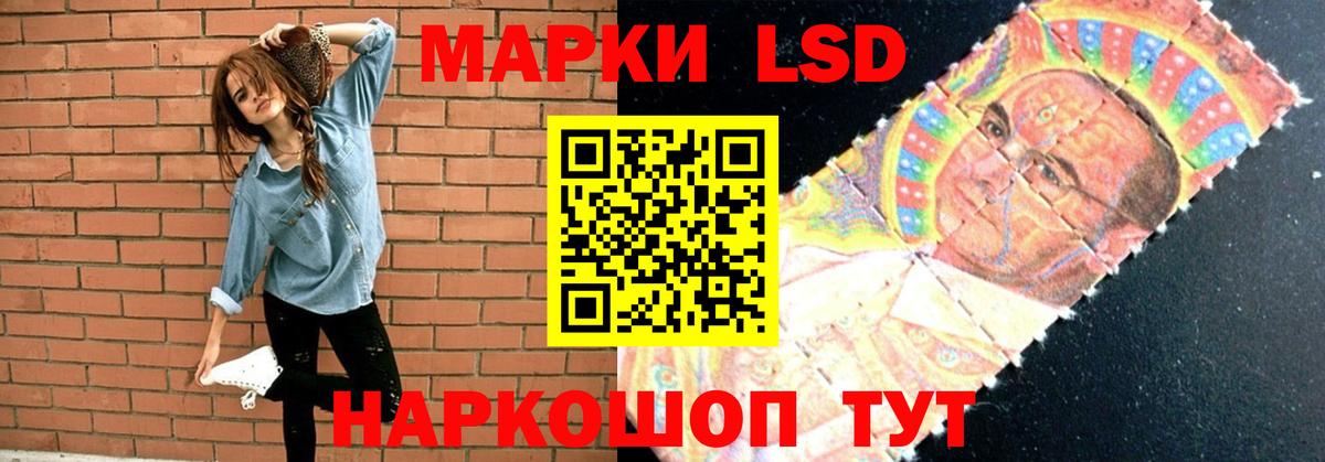 ЛСД экстази ecstasy  Вход с VPN  ЛСД экстази кислота  Сосновый Бор 