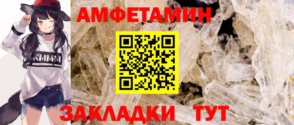 Первитин мет  Первитин мет  Вход с VPN  Сосновый Бор 