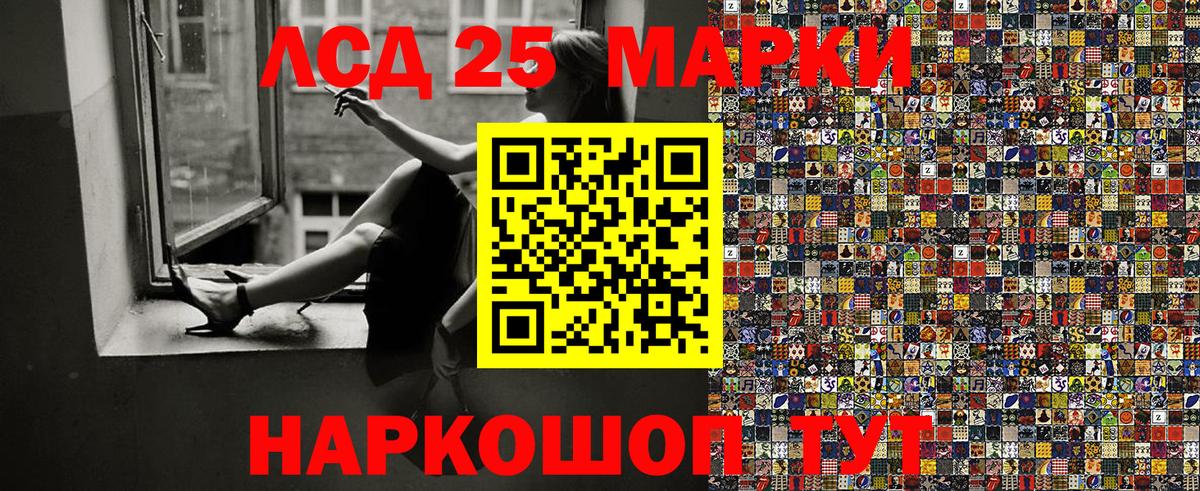 Сосновый Бор  Марки NBOMe 1500мкг  Вход с VPN 