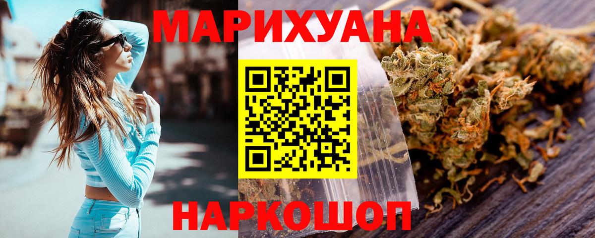 Марихуана гибрид Сосновый Бор