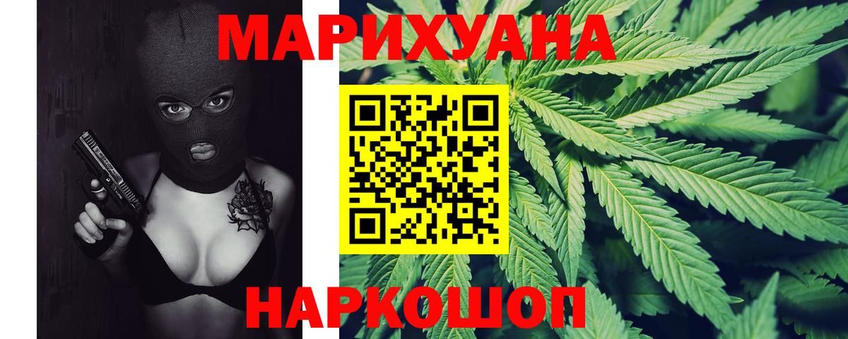 Сосновый Бор  Бошки марихуана Bruce Banner  Канабис MAZAR  Бошки марихуана AK-47  Вход с VPN 